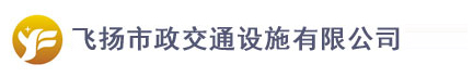 合肥道路劃線飛揚市政口碑好，免費CAD車位設(shè)計！