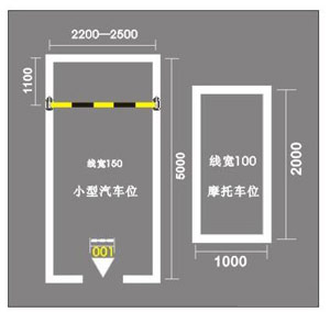 蘇州物業(yè)地下車庫劃線方案，地下車庫停車位劃線怎么施工？