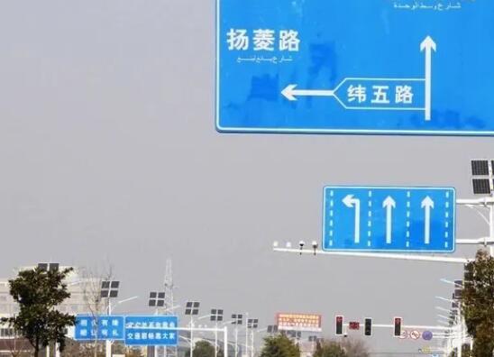 智能化道路指示牌識別技術(shù)：讓城市導(dǎo)航更便捷